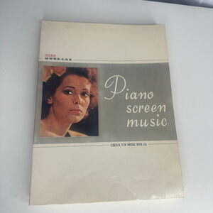 Piano Screen Music Revised New Edition Book by CHUAN YIN MUSIC PUB. CO.